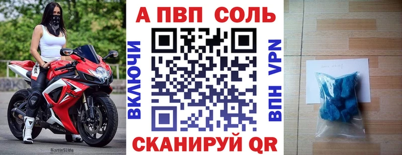 Магазин наркотиков Орехово-Зуево АМФЕТАМИН  Гашиш  СОЛЬ  Марихуана  КОКАИН 