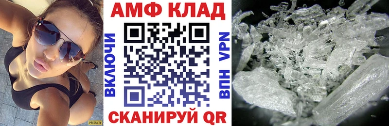 Amphetamine 98%  даркнет сайт  Орехово-Зуево 
