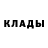 Героин хмурый Alban Marinot
