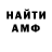 Амфетамин VHQ Ursus Ursidae