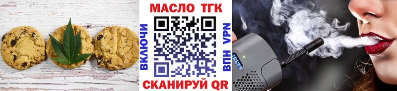 Cannafood конопля  Орехово-Зуево 