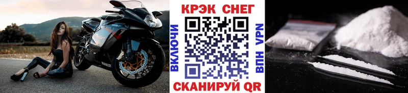 Кокаин FishScale  Орехово-Зуево 