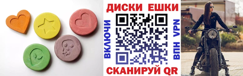 Ecstasy mix  Орехово-Зуево 