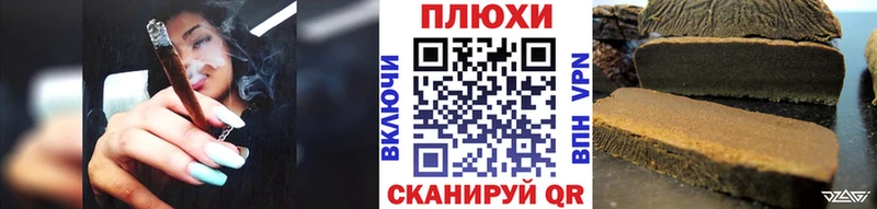 Гашиш hashish Орехово-Зуево