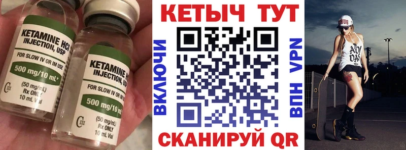 kraken tor  купить  сайты  Орехово-Зуево  КЕТАМИН ketamine 