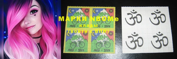 марки lsd Верхнеуральск