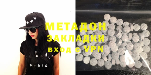 каннабис Верхний Тагил