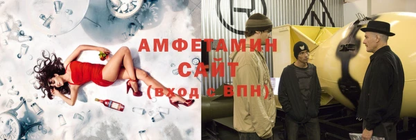 мефедрон VHQ Костерёво