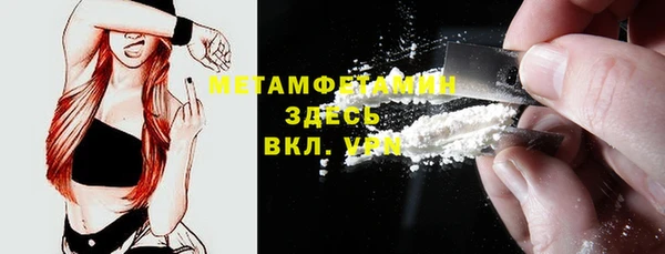 MDMA Premium VHQ Верея