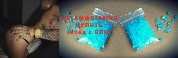 MDMA Premium VHQ Верея