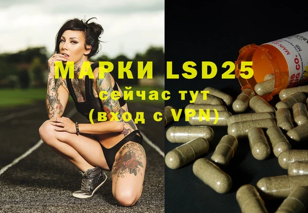 марки lsd Верхнеуральск