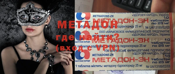 MDMA Premium VHQ Верея
