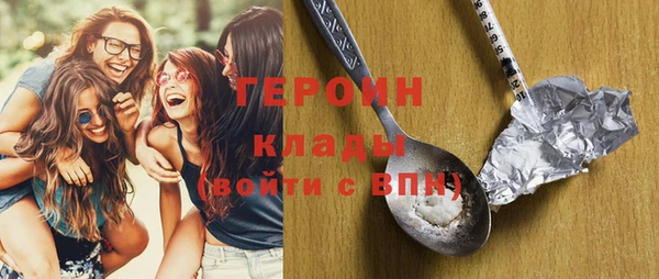 каннабис Верхний Тагил