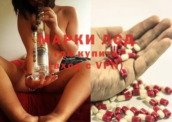марки lsd Верхнеуральск
