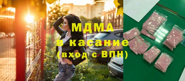 марки lsd Верхнеуральск