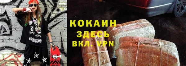 каннабис Верхний Тагил