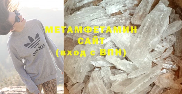 MDMA Premium VHQ Верея