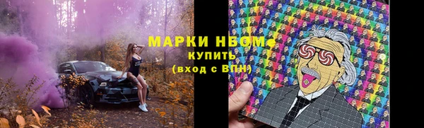 мефедрон VHQ Коряжма