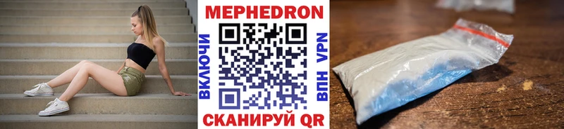 МЯУ-МЯУ mephedrone Орехово-Зуево