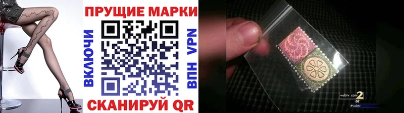 Марки NBOMe 1,5мг  наркотики  Орехово-Зуево 