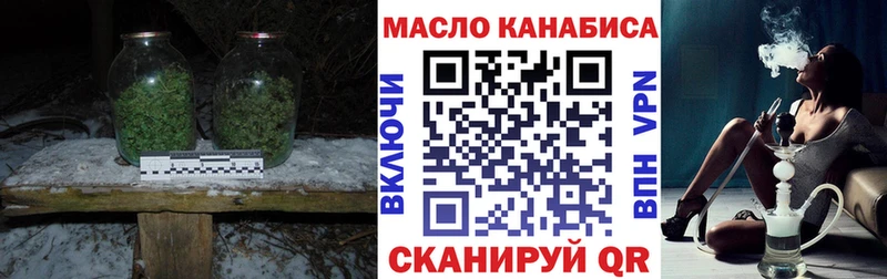 купить наркоту  MEGA   Дистиллят ТГК Wax  Орехово-Зуево 